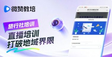 微赞.jpg